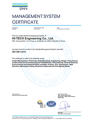 ISO 9001 : 2015