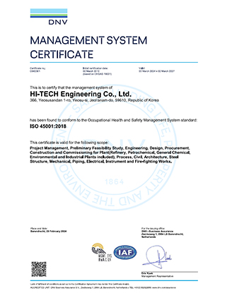 ISO 45001 : 2018